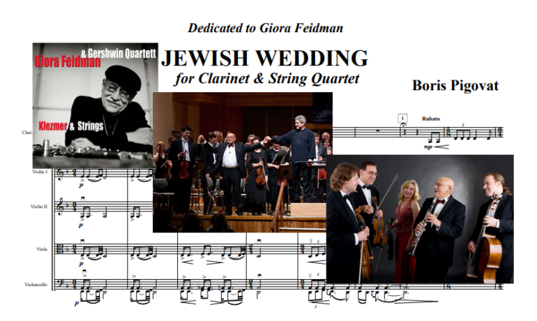 Jewish Wedding / Tzfat (2002 - 2008)